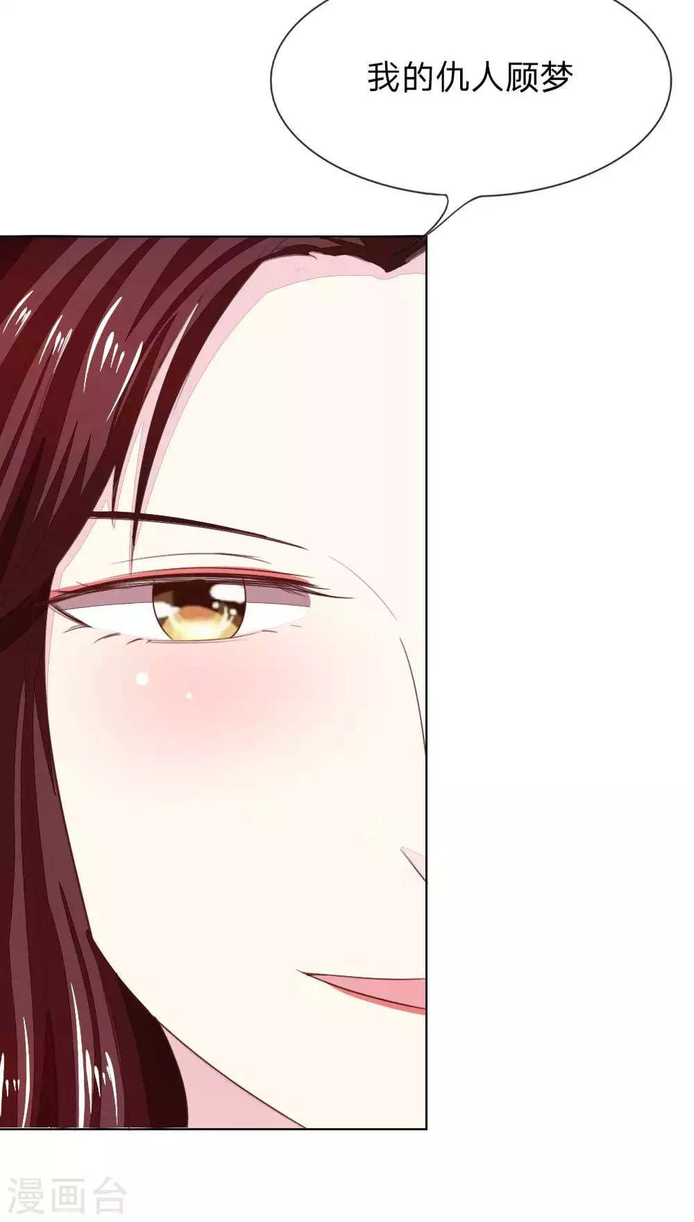 第139话 明总的合同25