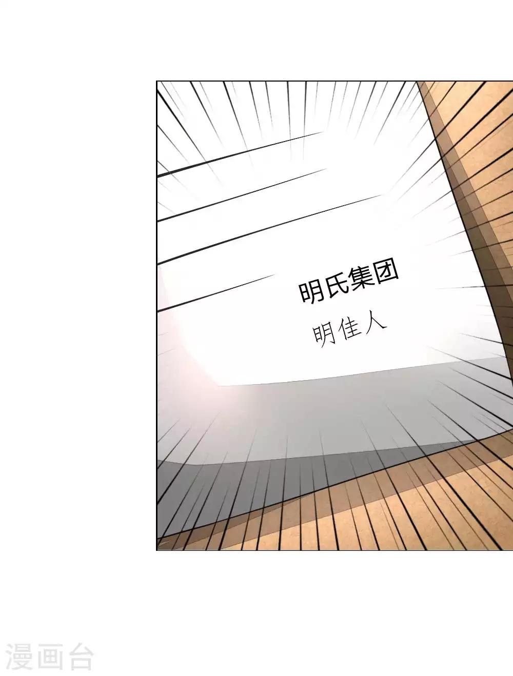 第139话 明总的合同27