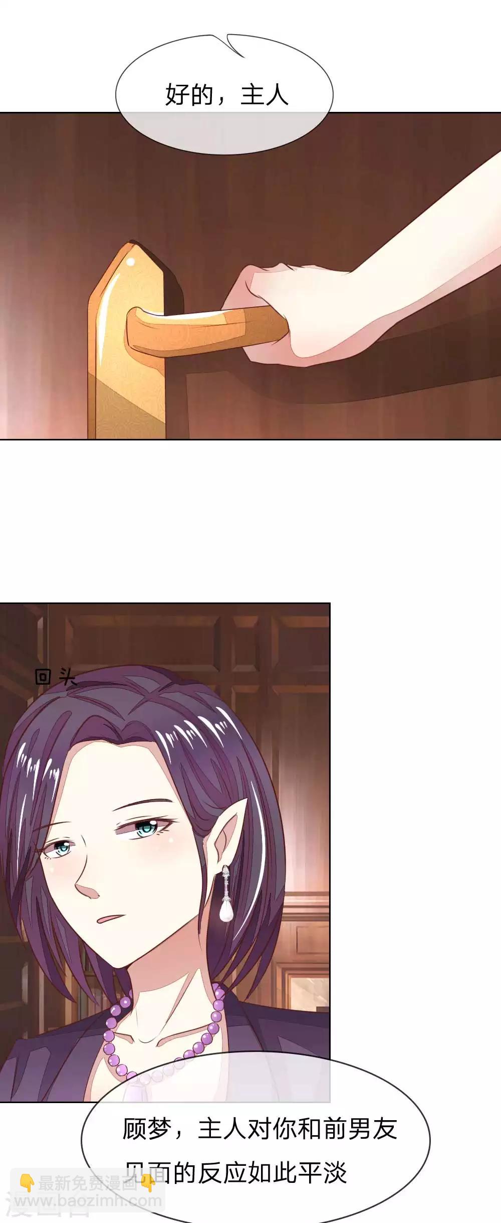 第139话 明总的合同3