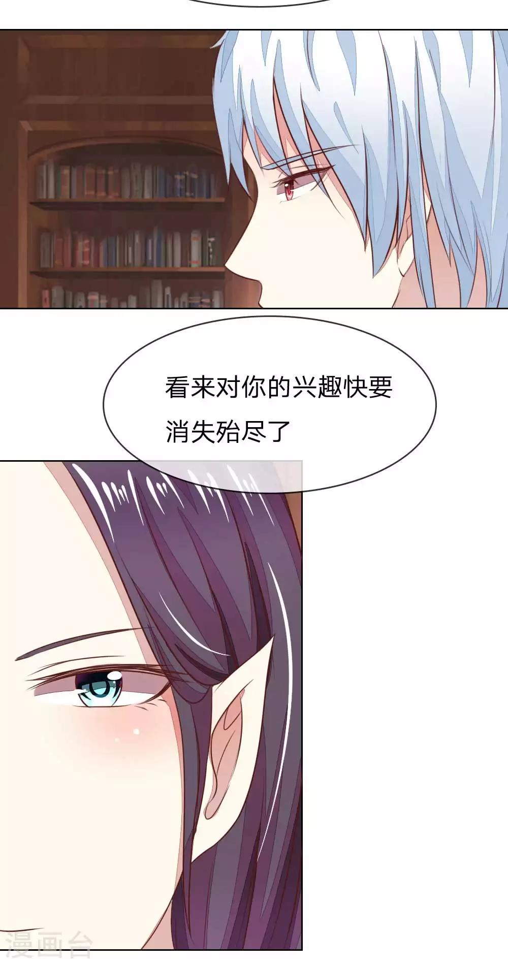 第139话 明总的合同4