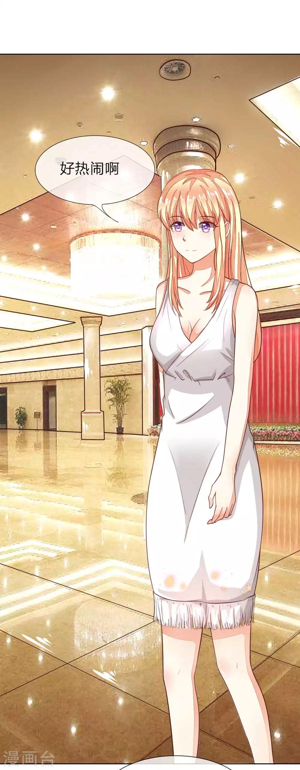 第140话 价值千万的礼服1