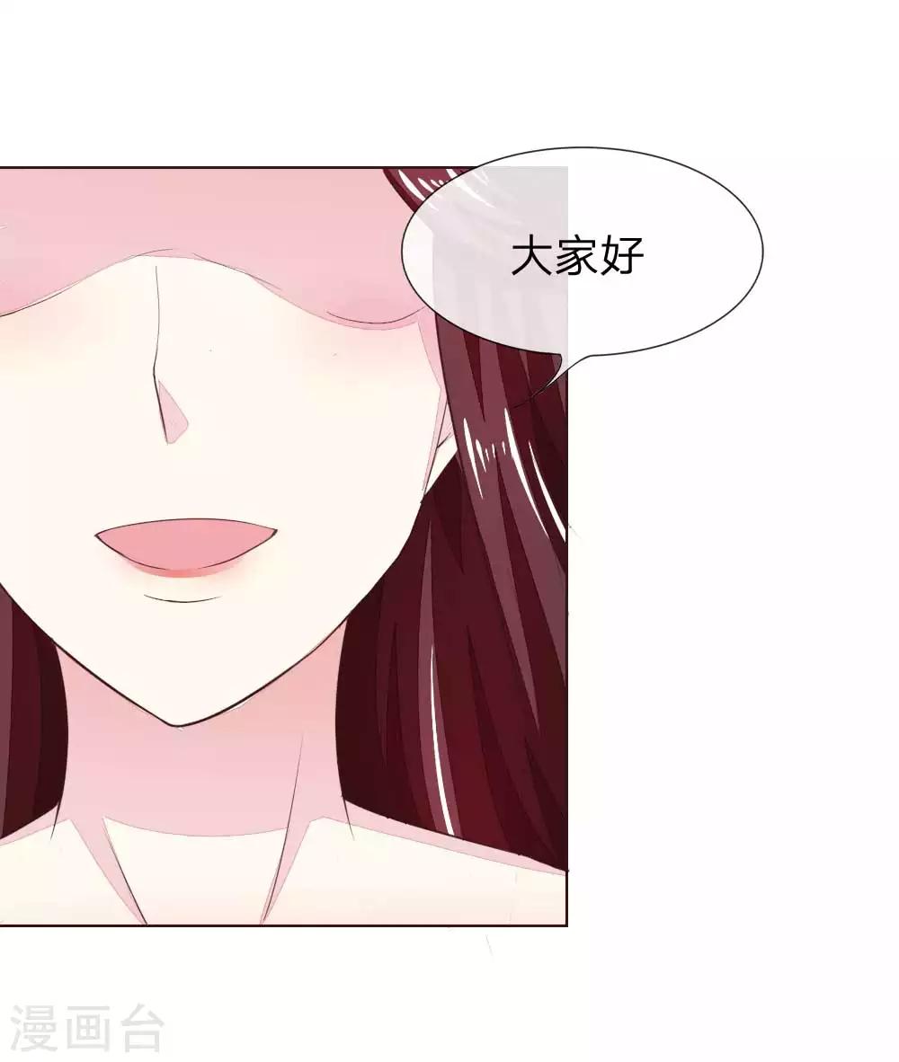 第140话 价值千万的礼服10