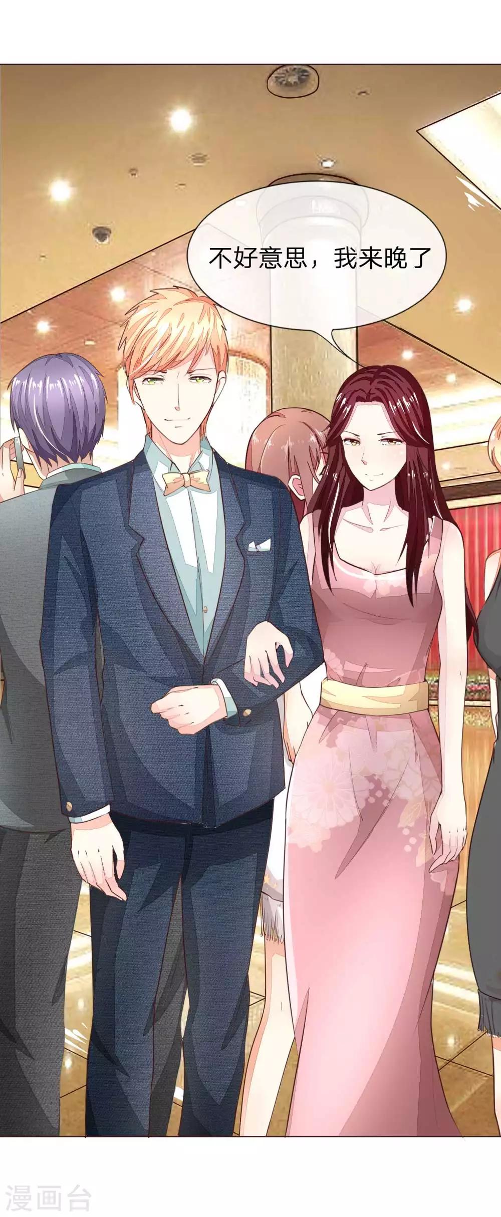 第140话 价值千万的礼服11