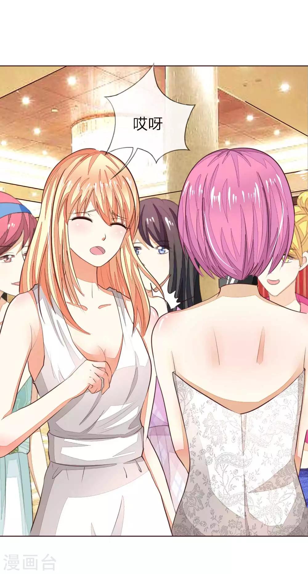 第140话 价值千万的礼服17