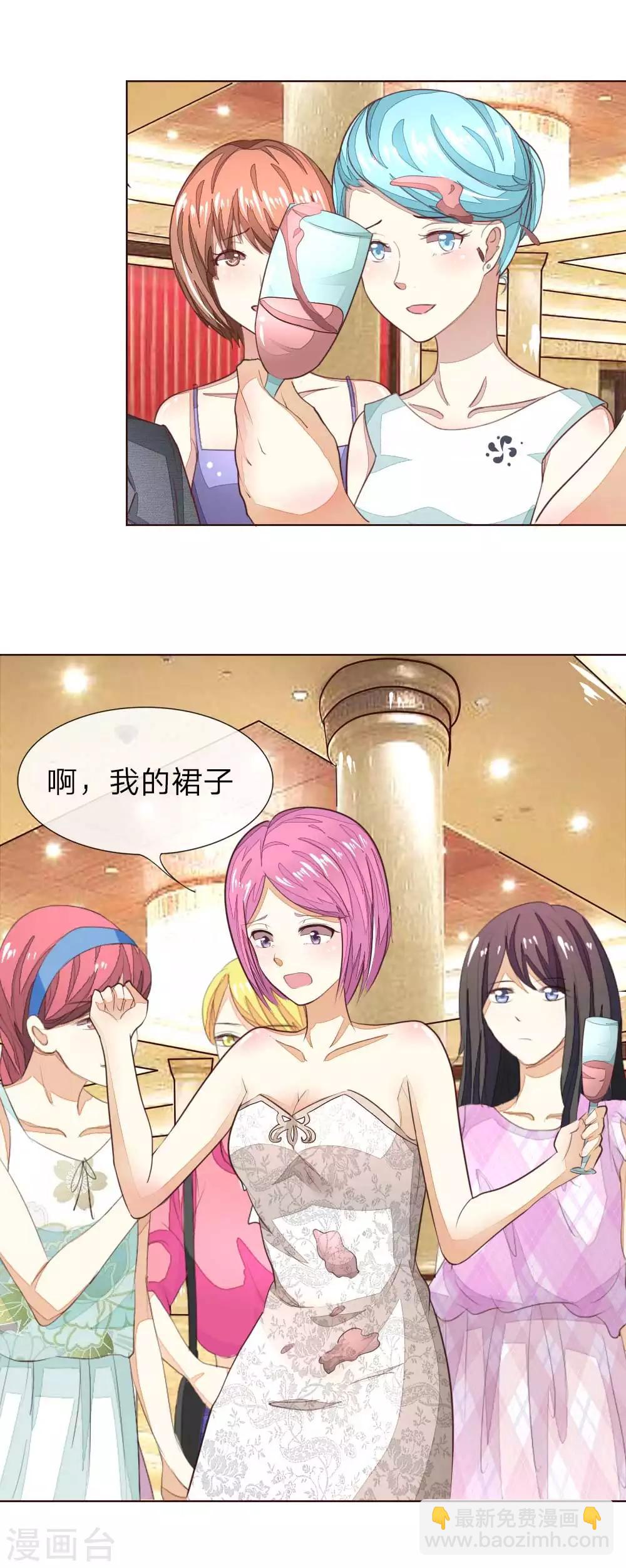 第140话 价值千万的礼服18