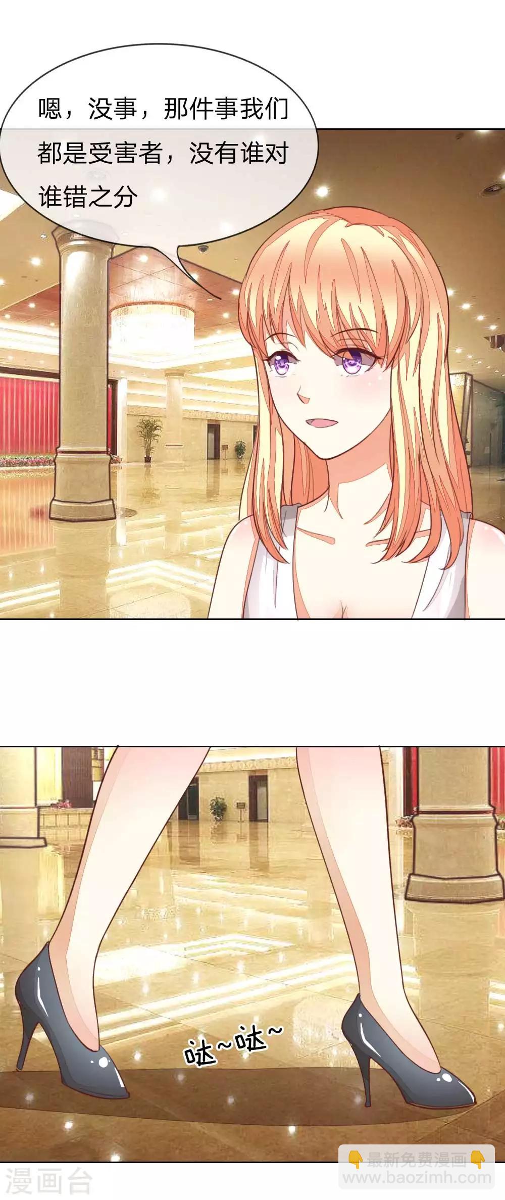 第140话 价值千万的礼服4