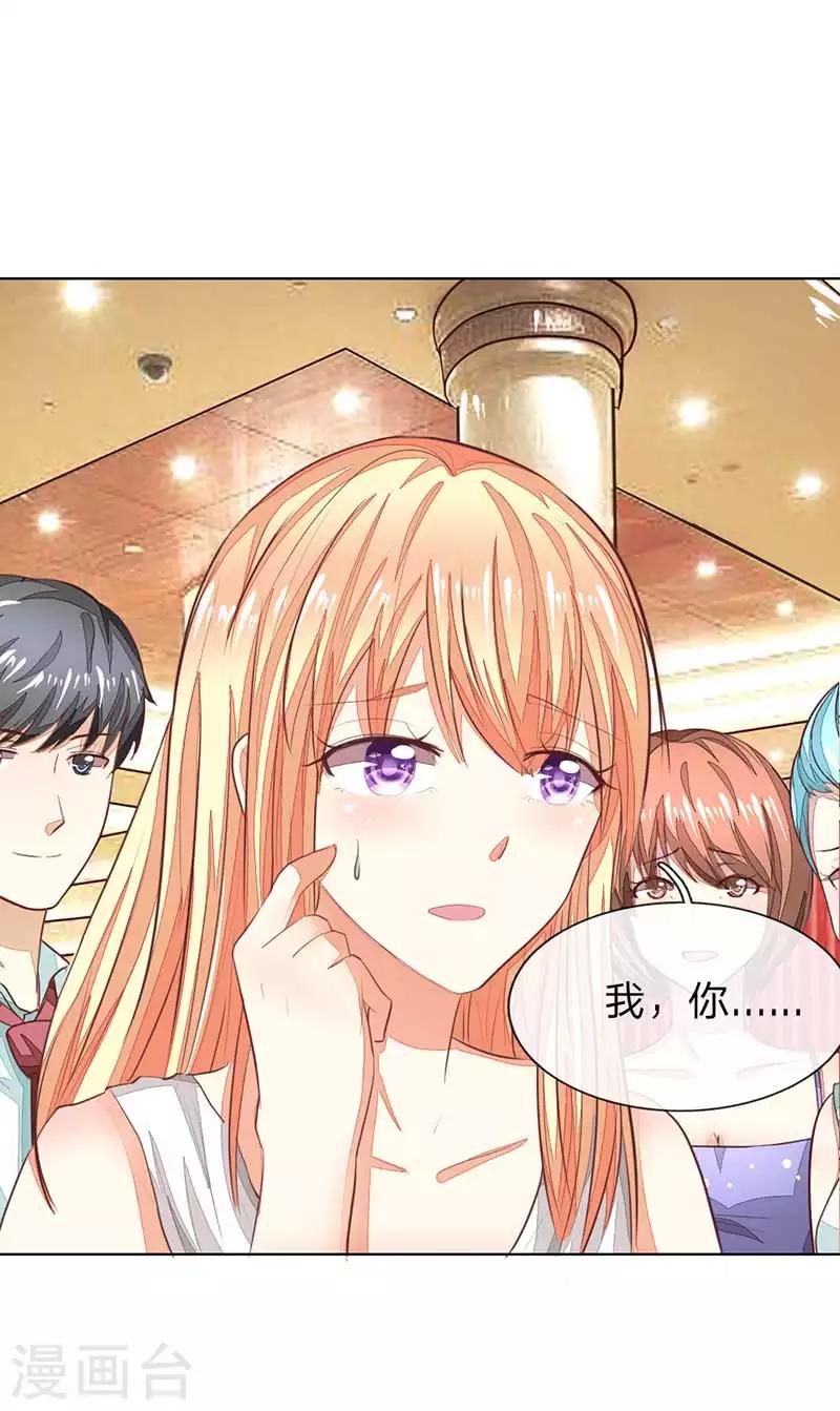 第142话 千万礼服的真相？14