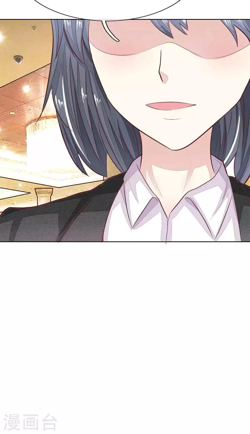 第142话 千万礼服的真相？21