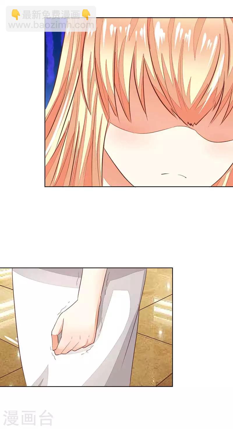 第142话 千万礼服的真相？3