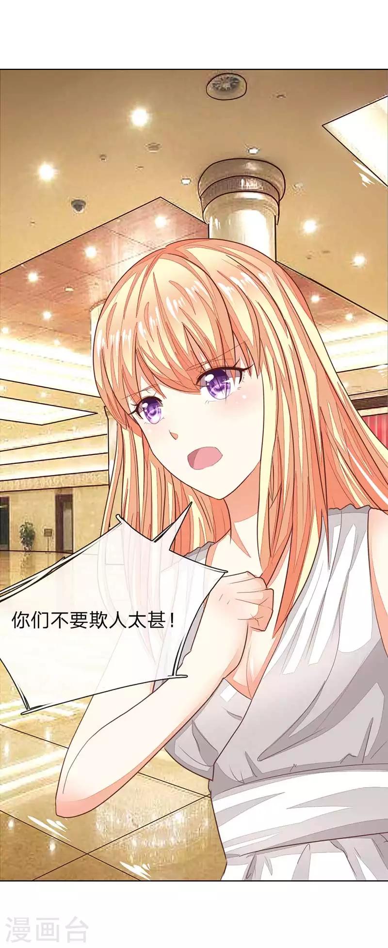 第142话 千万礼服的真相？4