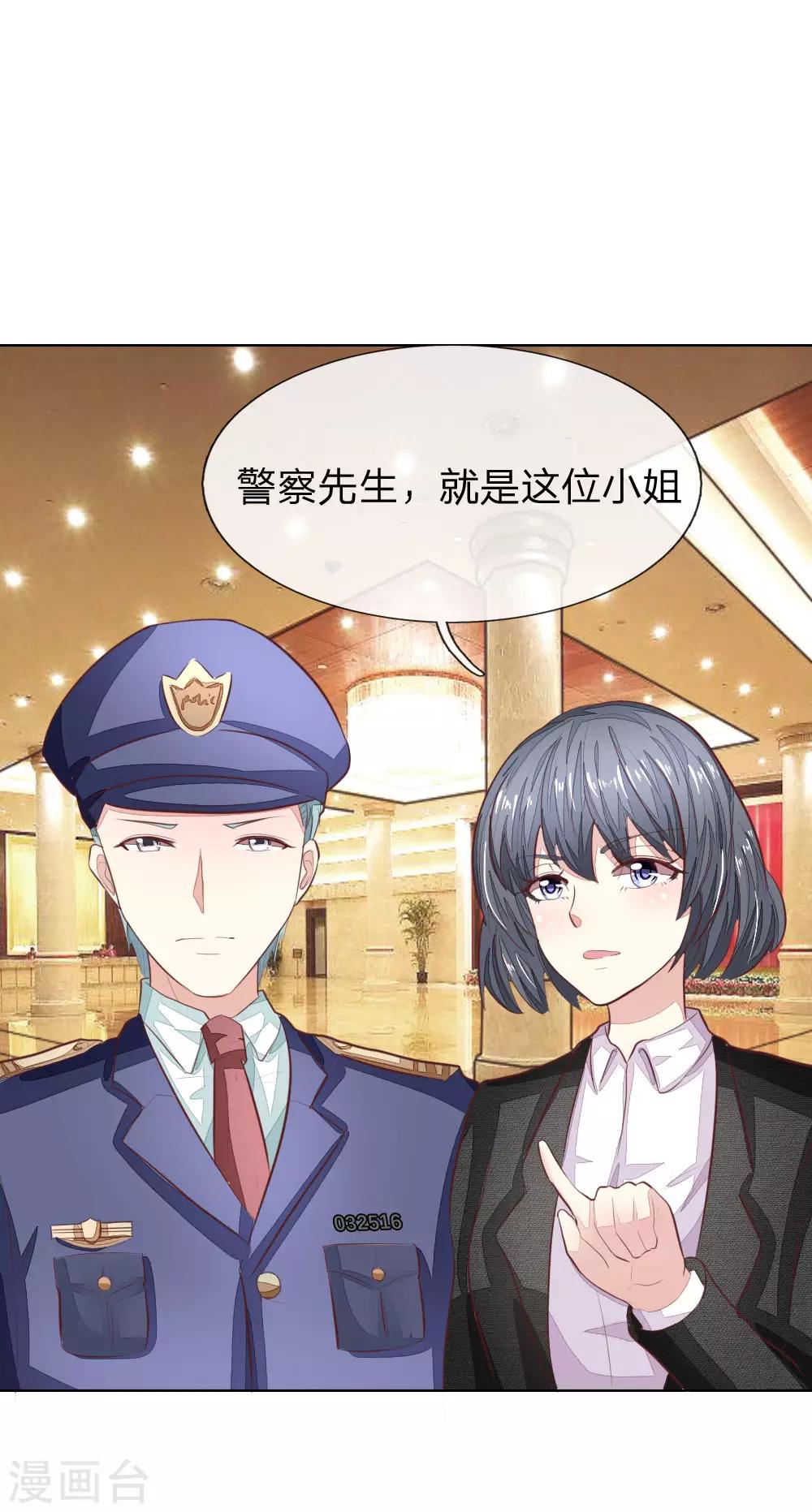 第143话 礼服是假的？！20
