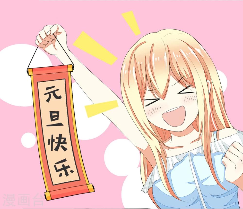 元旦贺图0