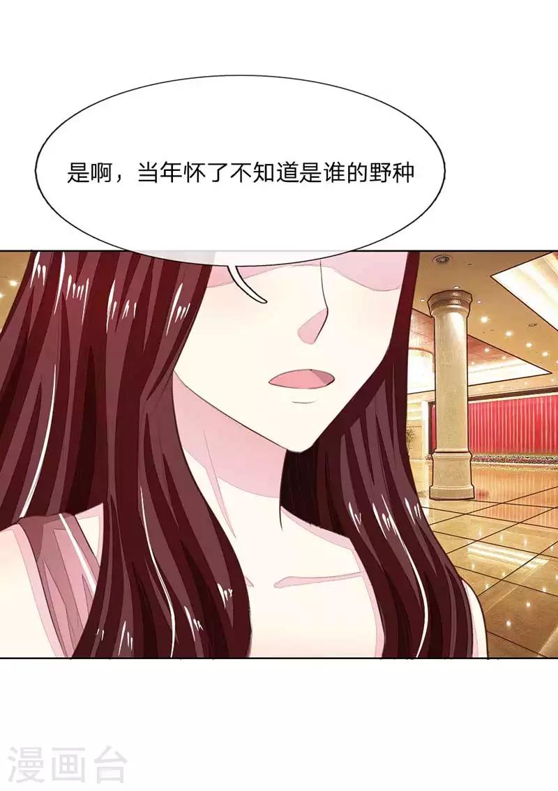 第144话 姜娜娜被逮捕了！21