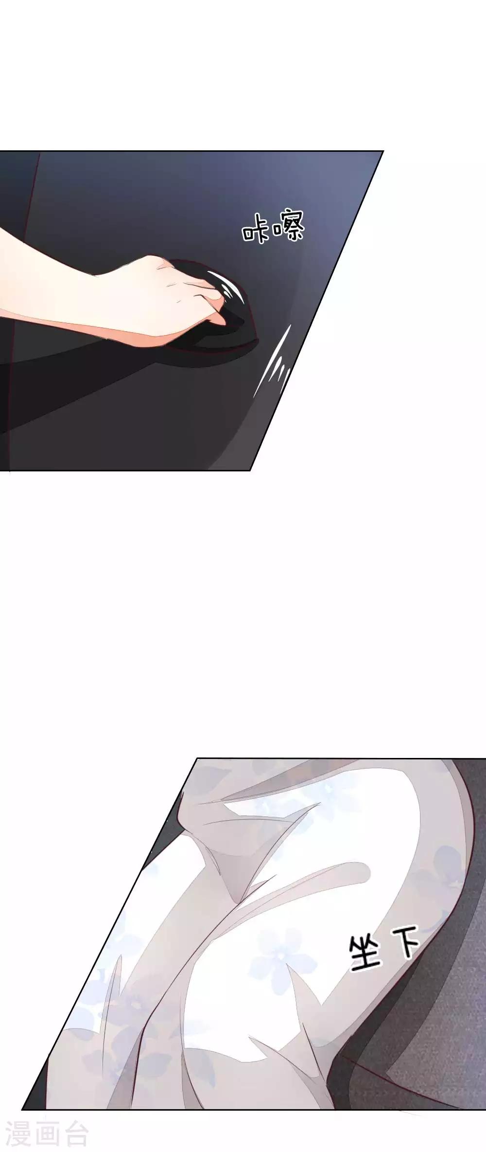 第145话 系安全带不用闭眼0