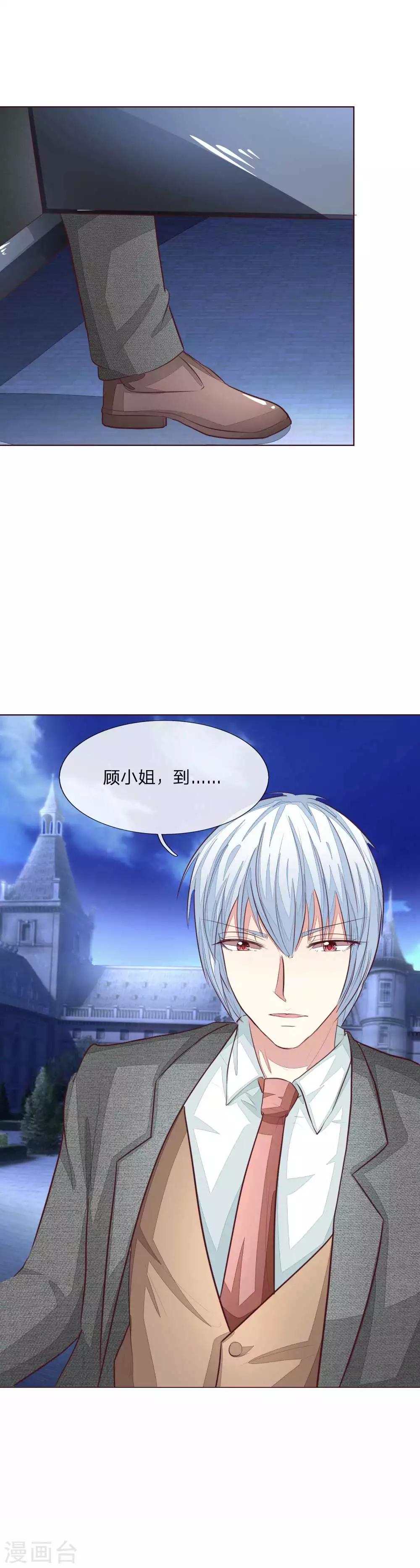 第145话 系安全带不用闭眼10