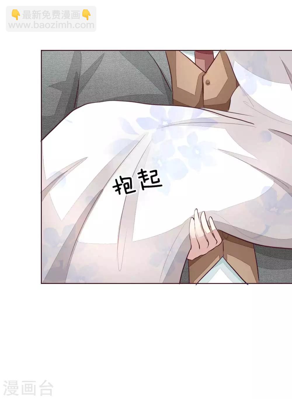 第145话 系安全带不用闭眼12