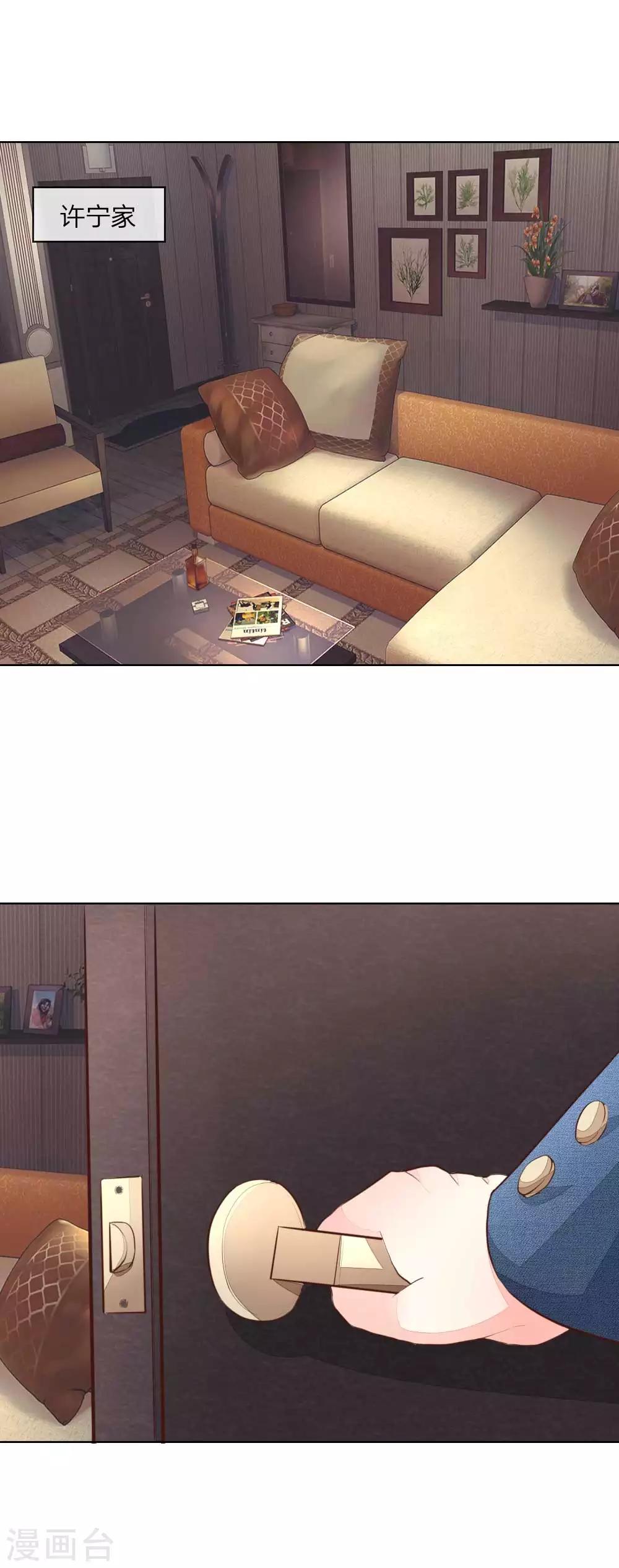 第145话 系安全带不用闭眼14