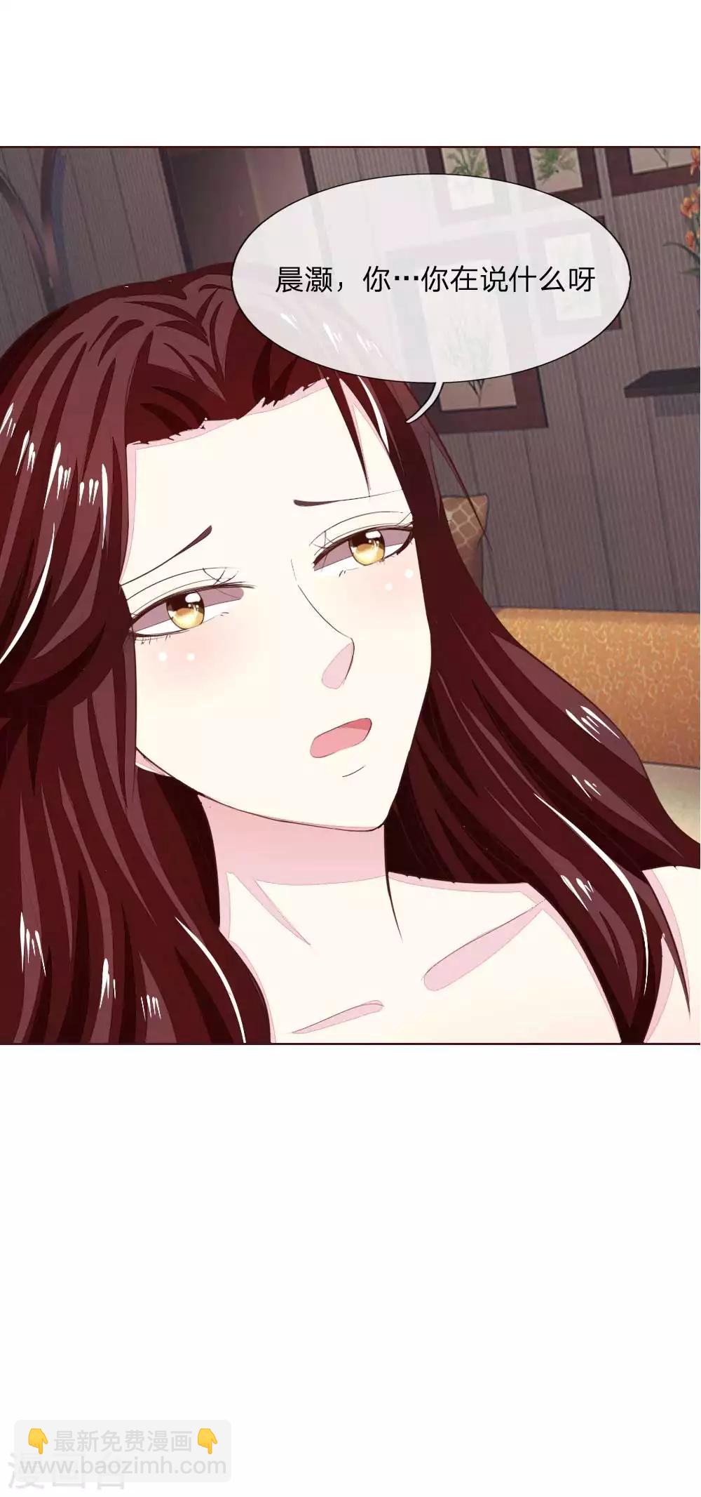 第145话 系安全带不用闭眼21