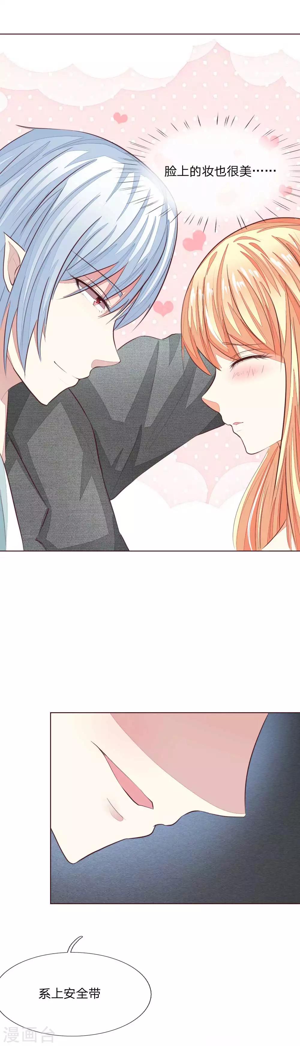 第145话 系安全带不用闭眼5