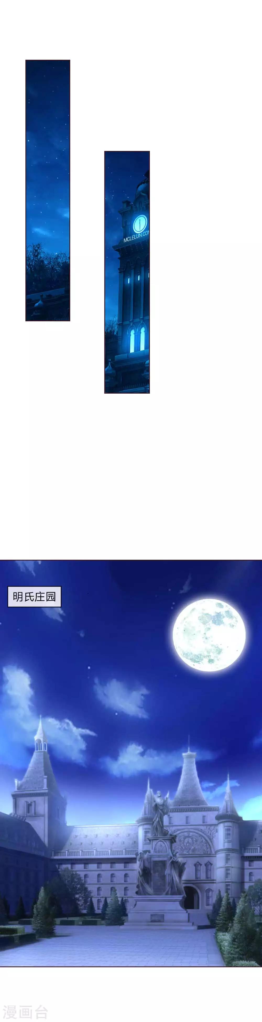 第145话 系安全带不用闭眼8