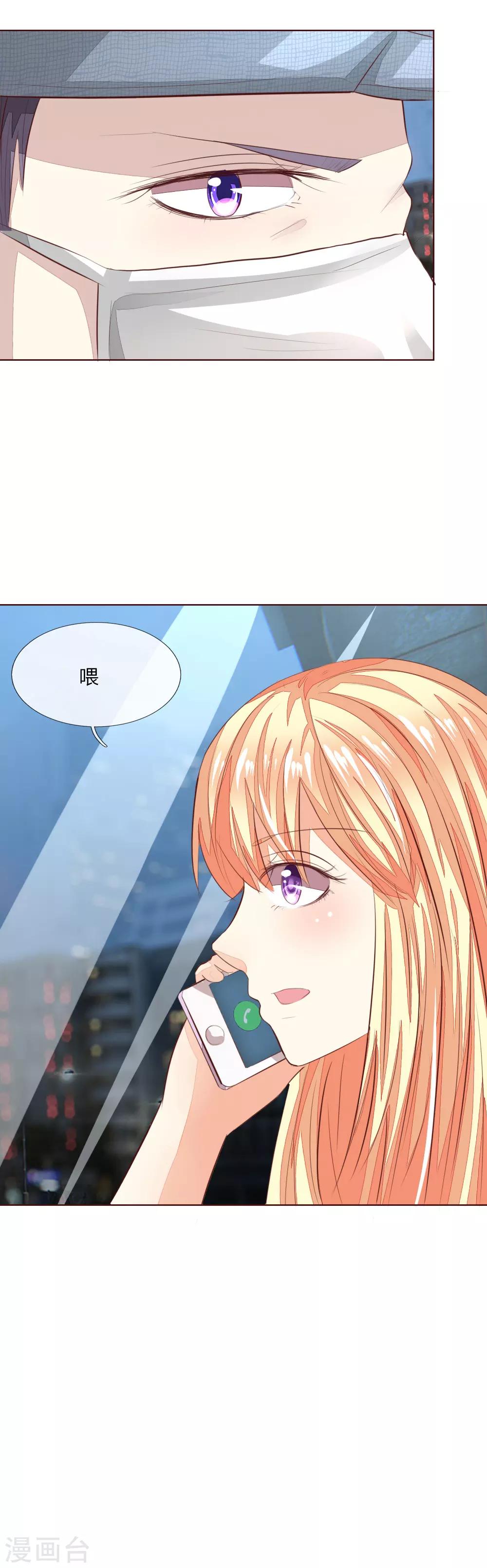 第146话 顾梦被劫持了！？11