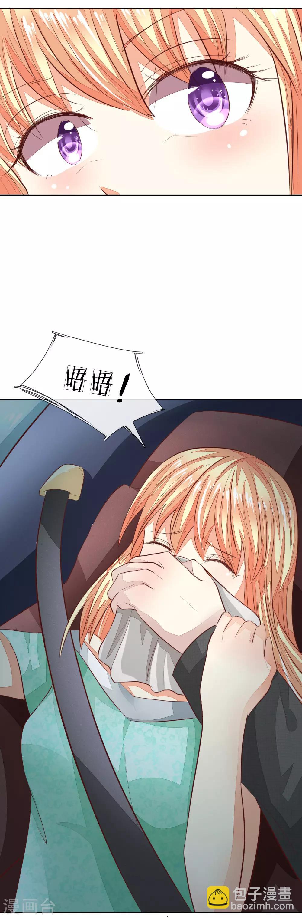 第146话 顾梦被劫持了！？13