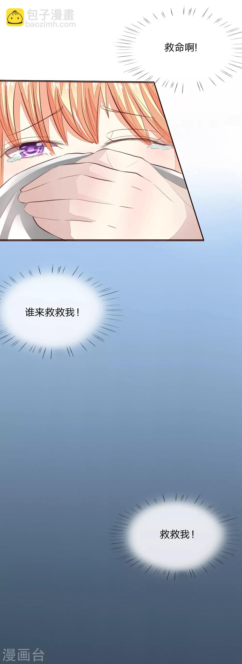 第146话 顾梦被劫持了！？15