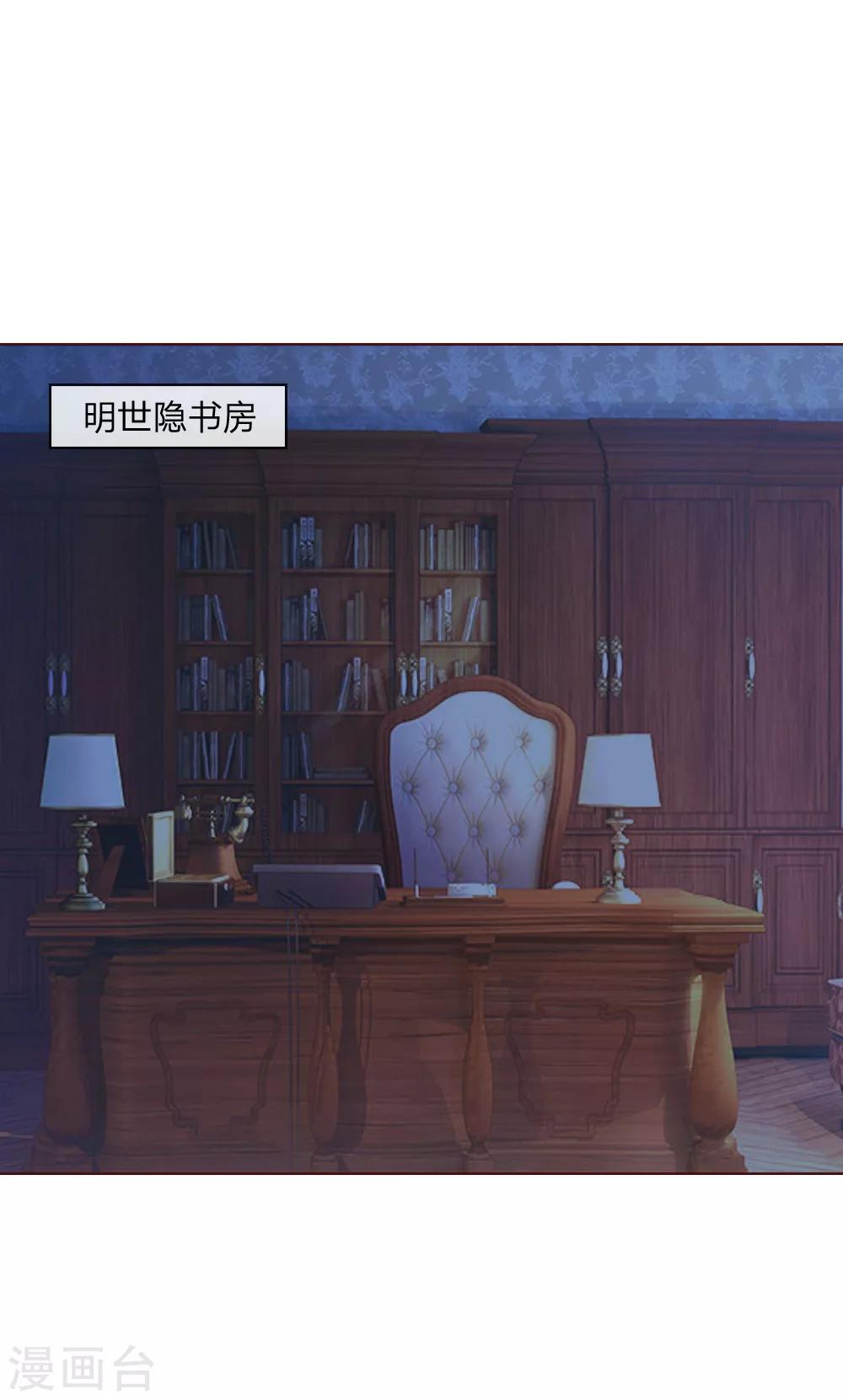 第146话 顾梦被劫持了！？20