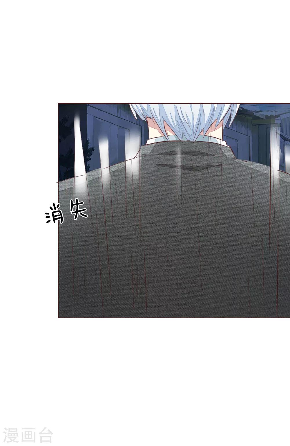 第146话 顾梦被劫持了！？24