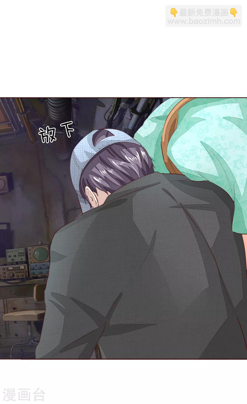第146话 顾梦被劫持了！？28