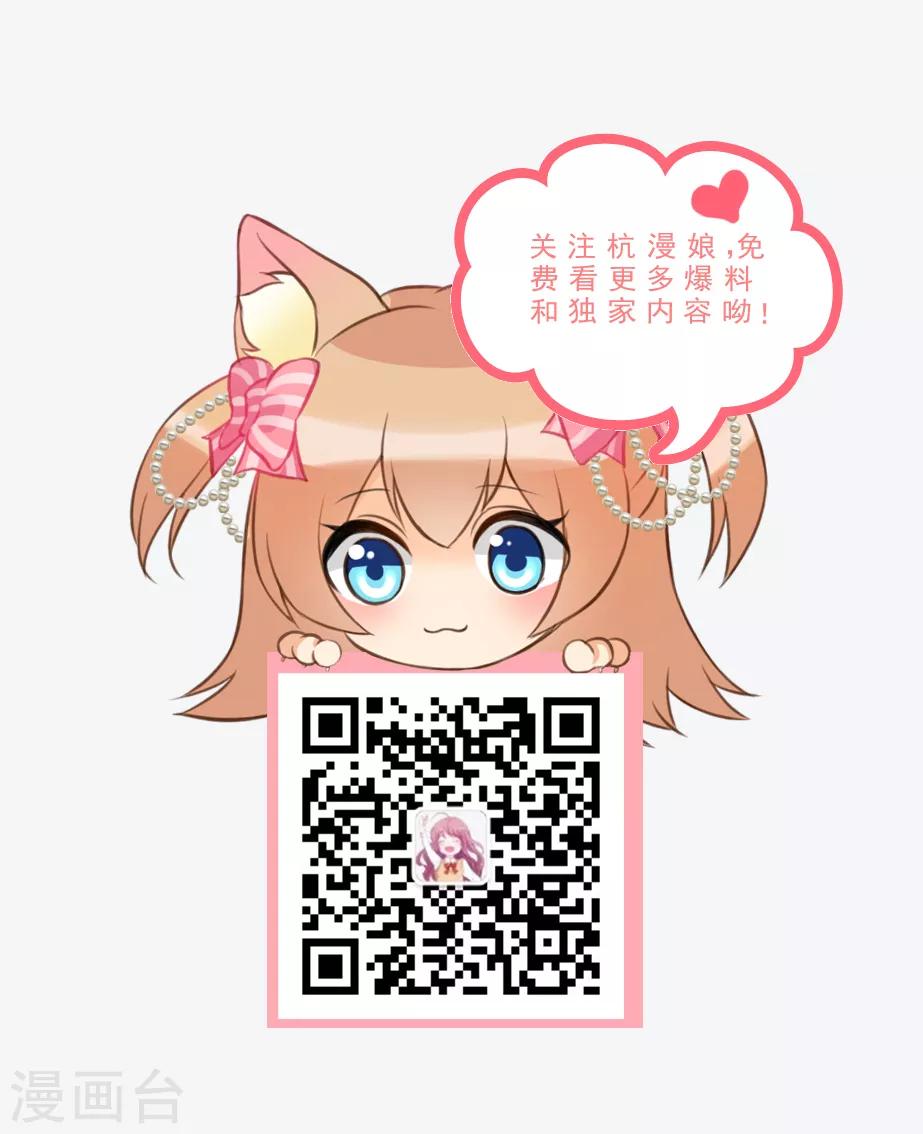 第146话 顾梦被劫持了！？31