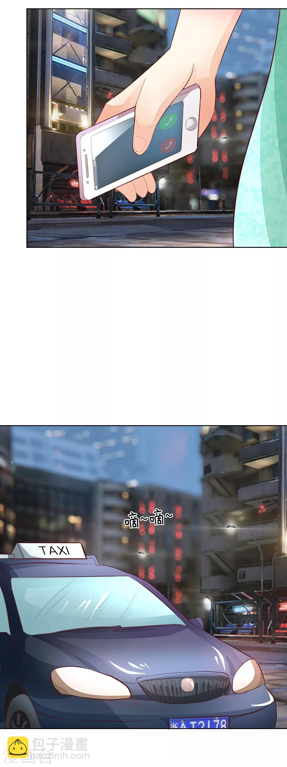 第146话 顾梦被劫持了！？5