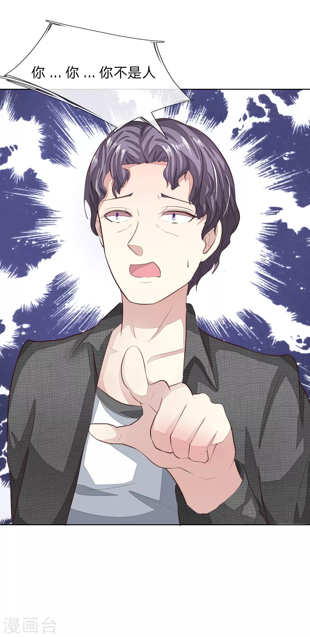 第147话 明世隐到场！12