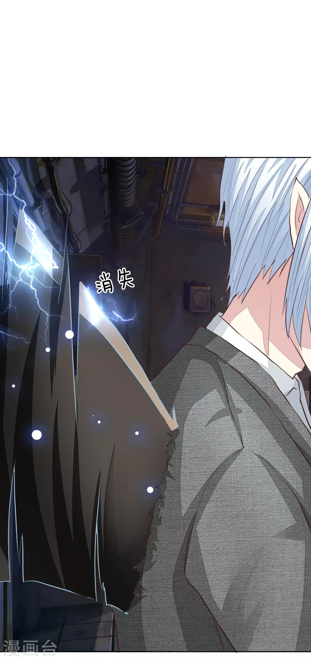 第147话 明世隐到场！18