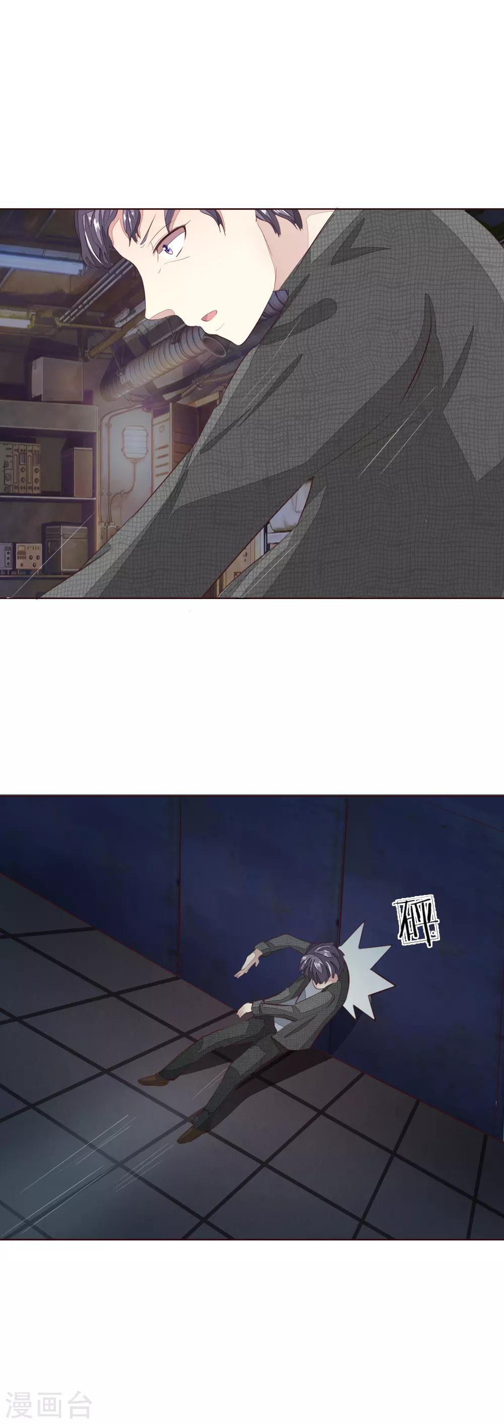 第147话 明世隐到场！9
