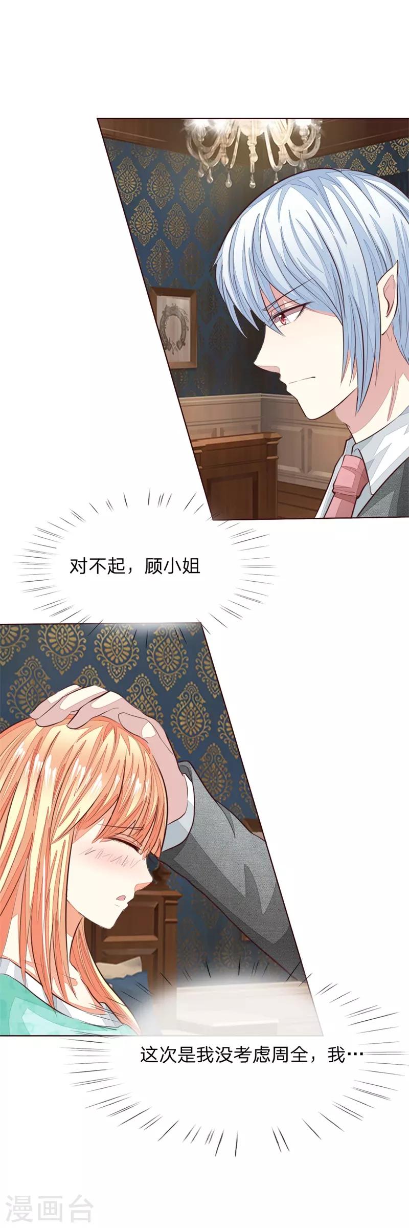 第148话 这可是你说的1