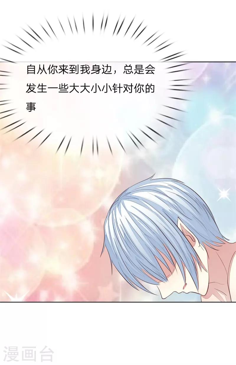第148话 这可是你说的14