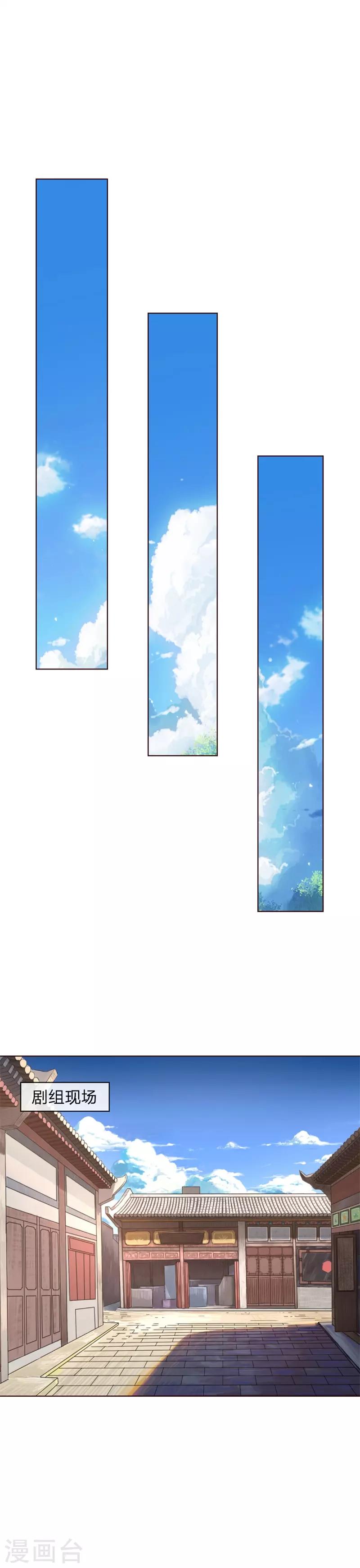 第148话 这可是你说的18