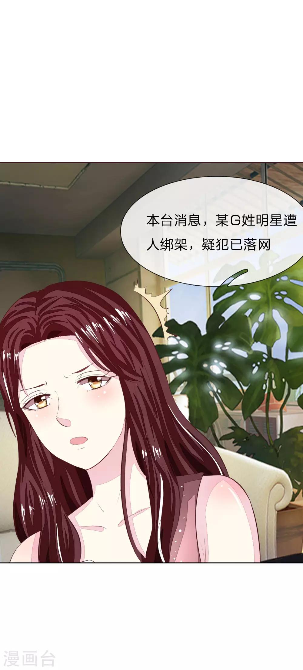 第149话 一亿五千万！16