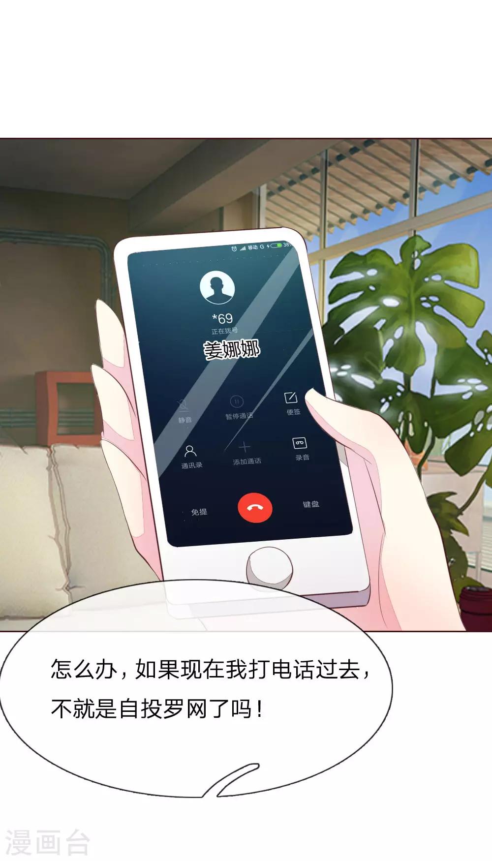 第149话 一亿五千万！19