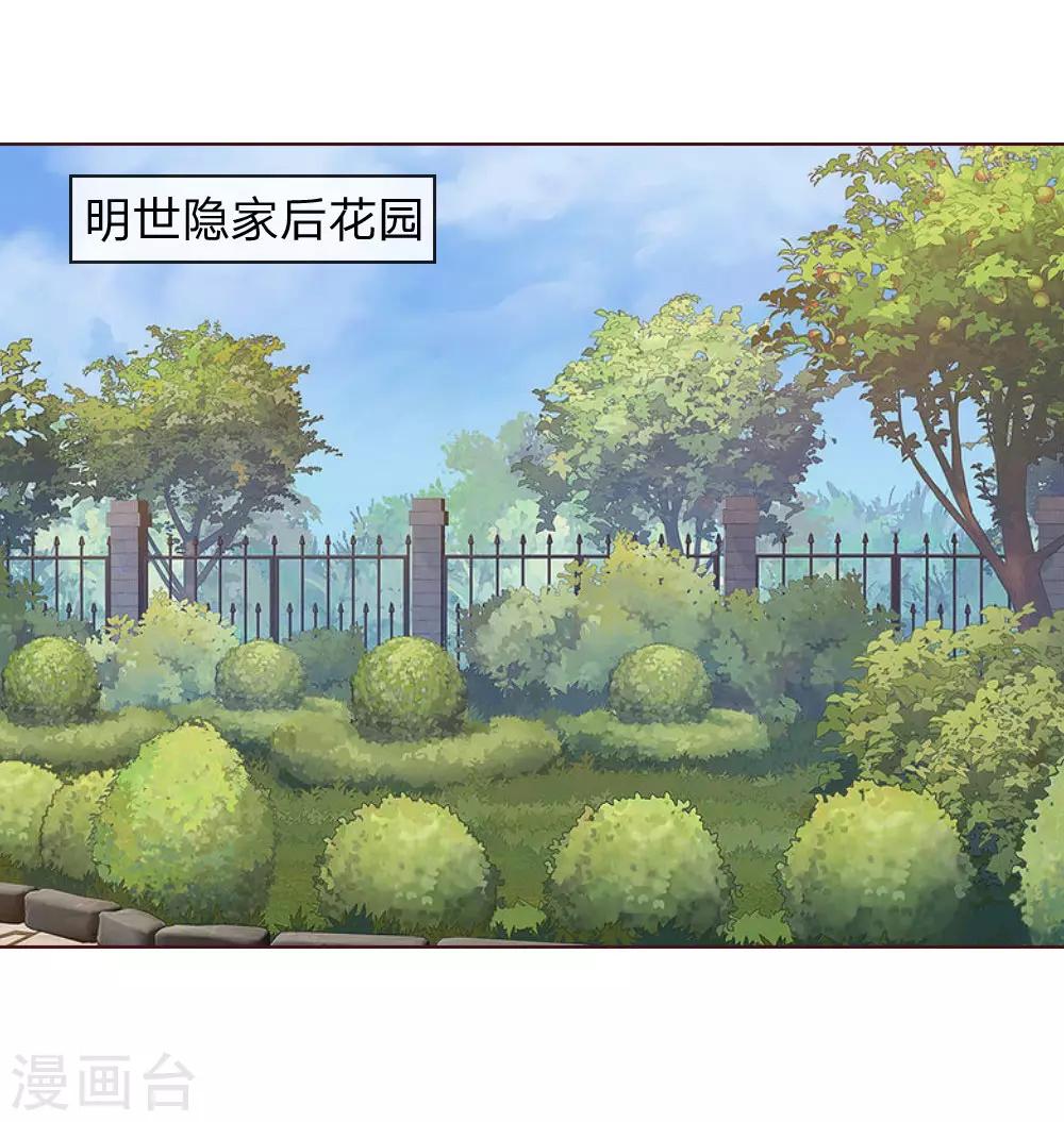 第149话 一亿五千万！21
