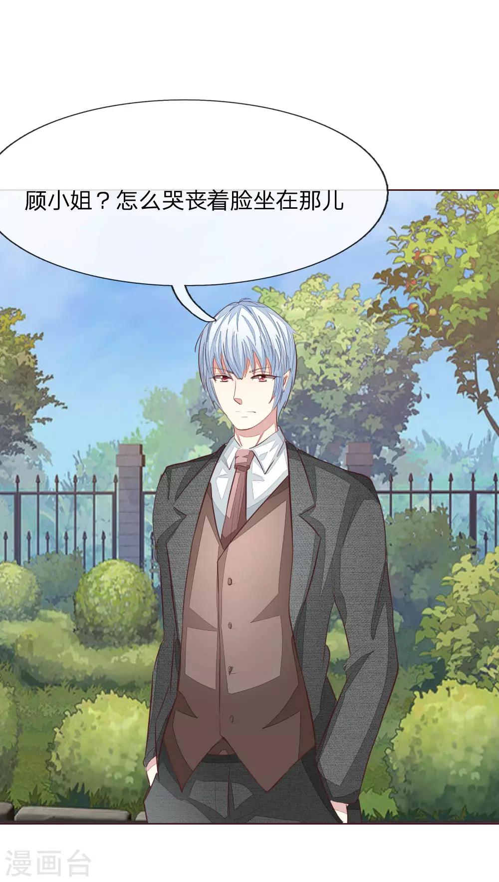 第149话 一亿五千万！24