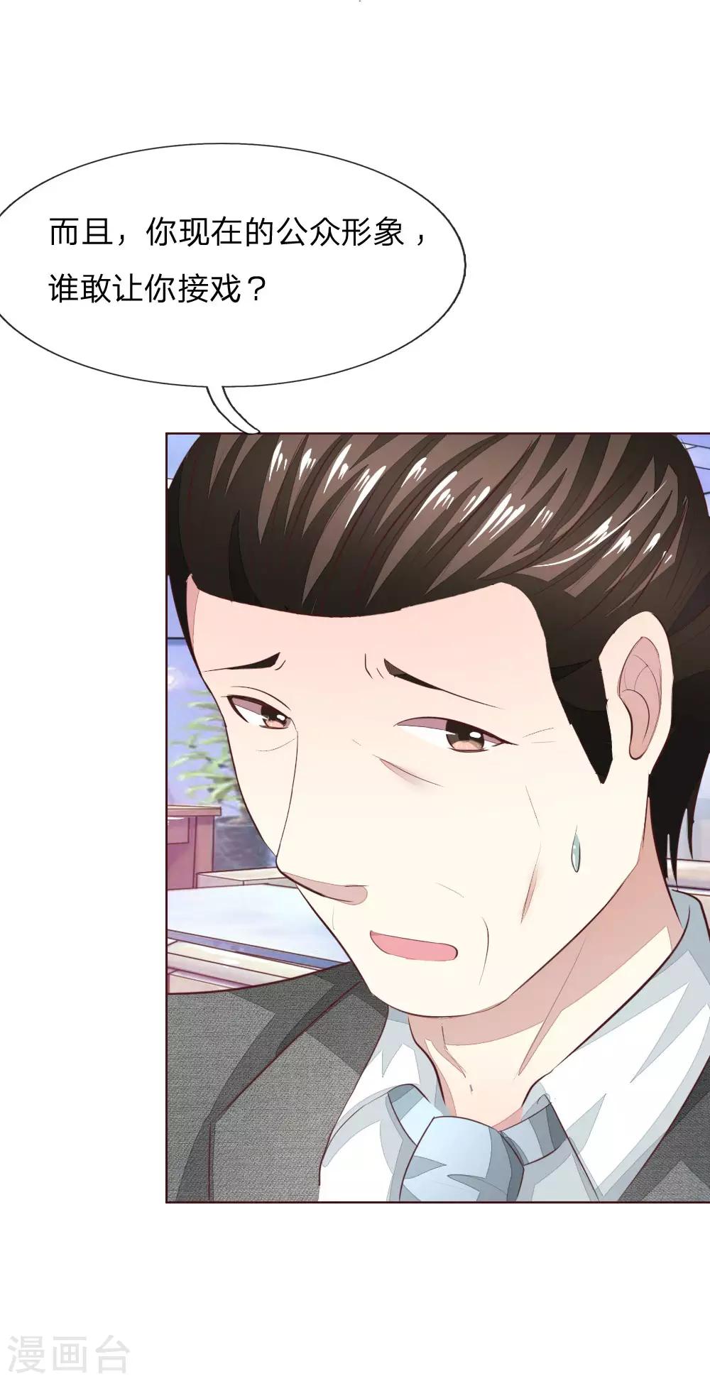 第149话 一亿五千万！3