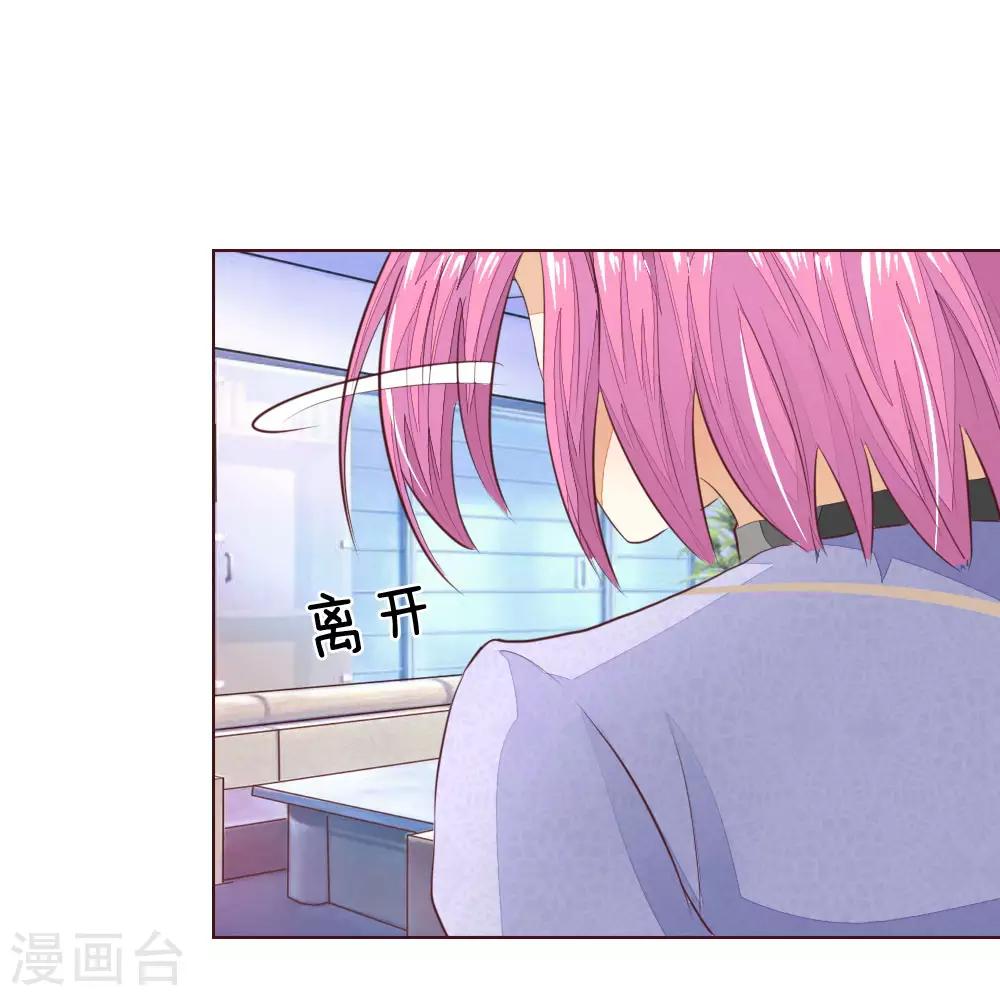 第149话 一亿五千万！5