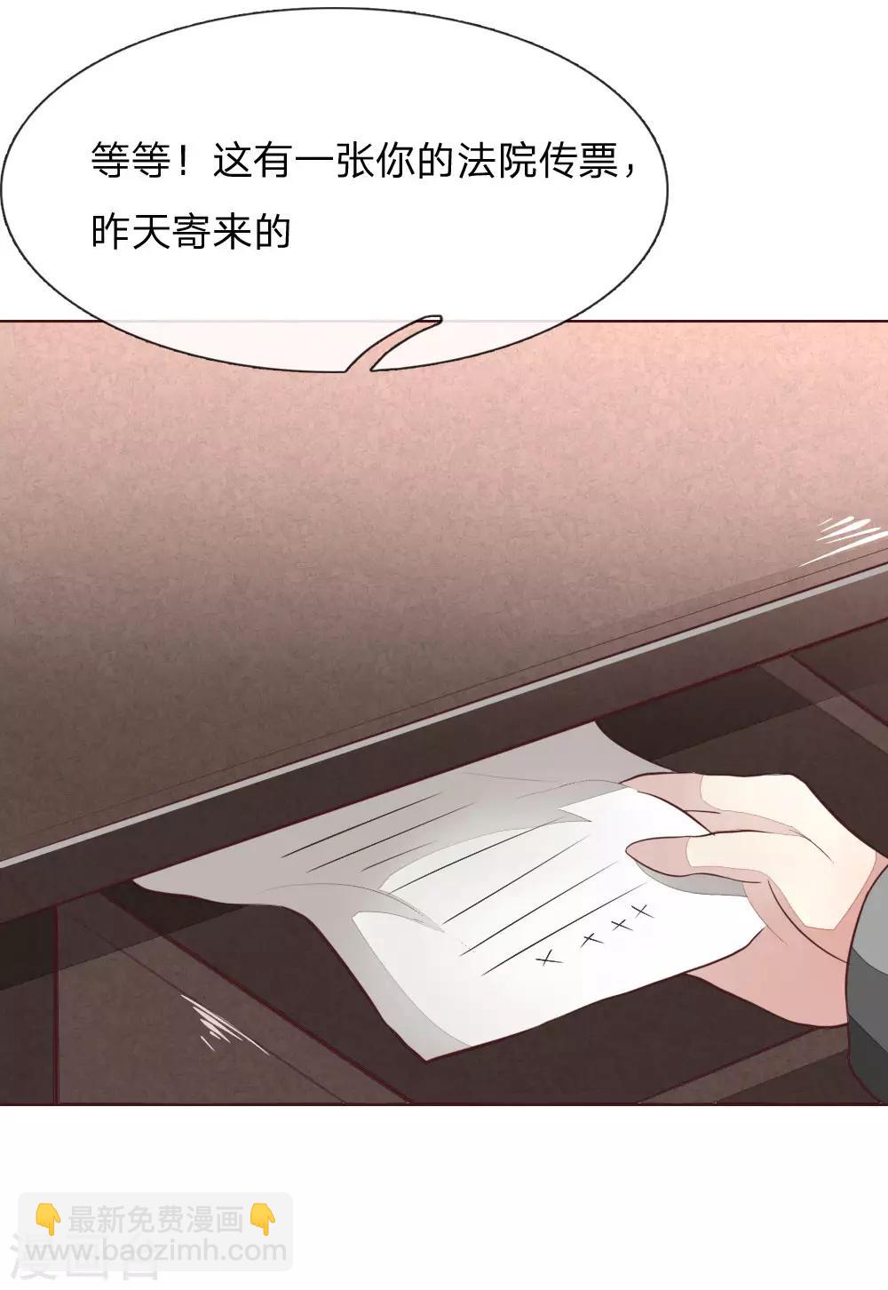 第149话 一亿五千万！6