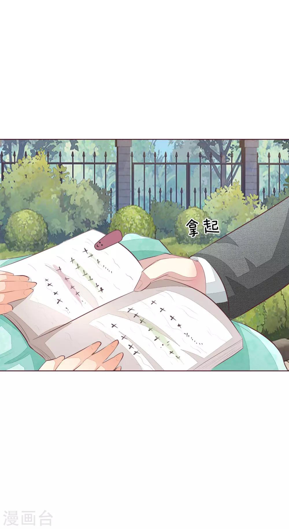 第150话 和明世隐对戏！1