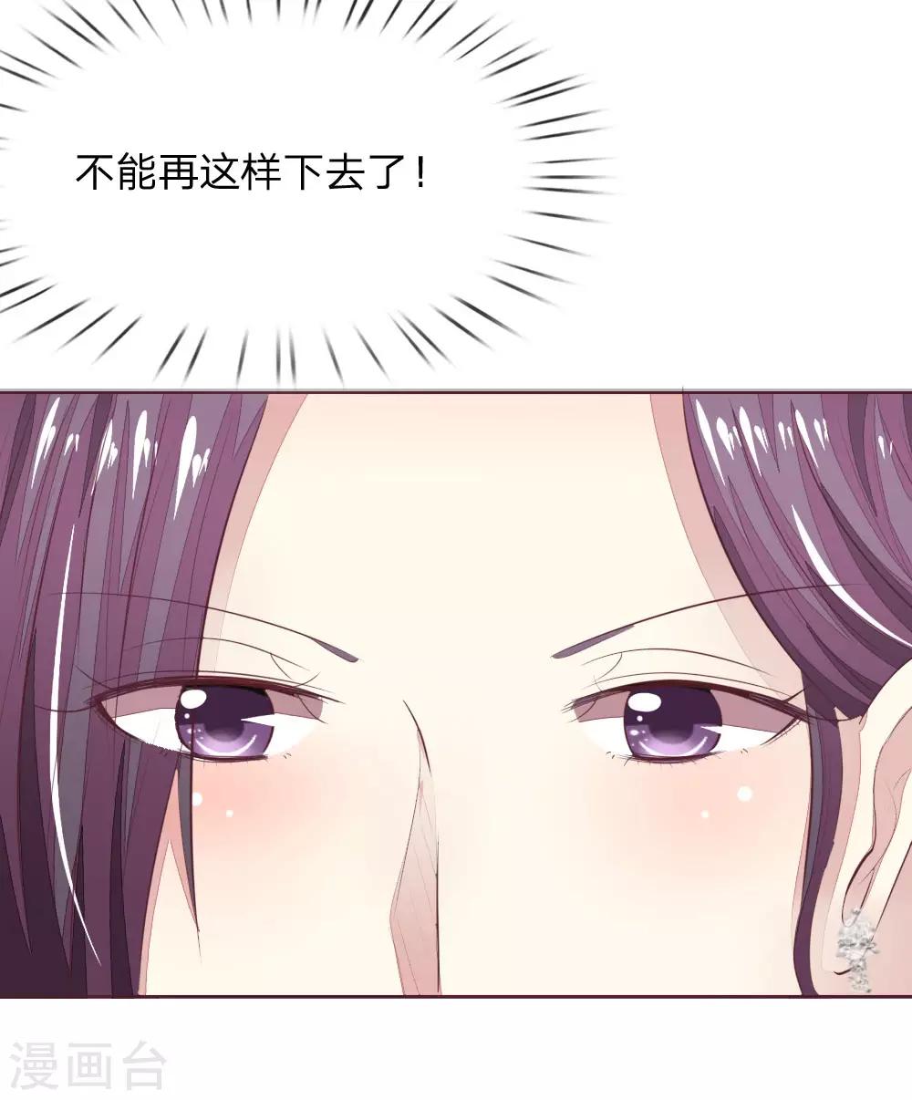 第150话 和明世隐对戏！10