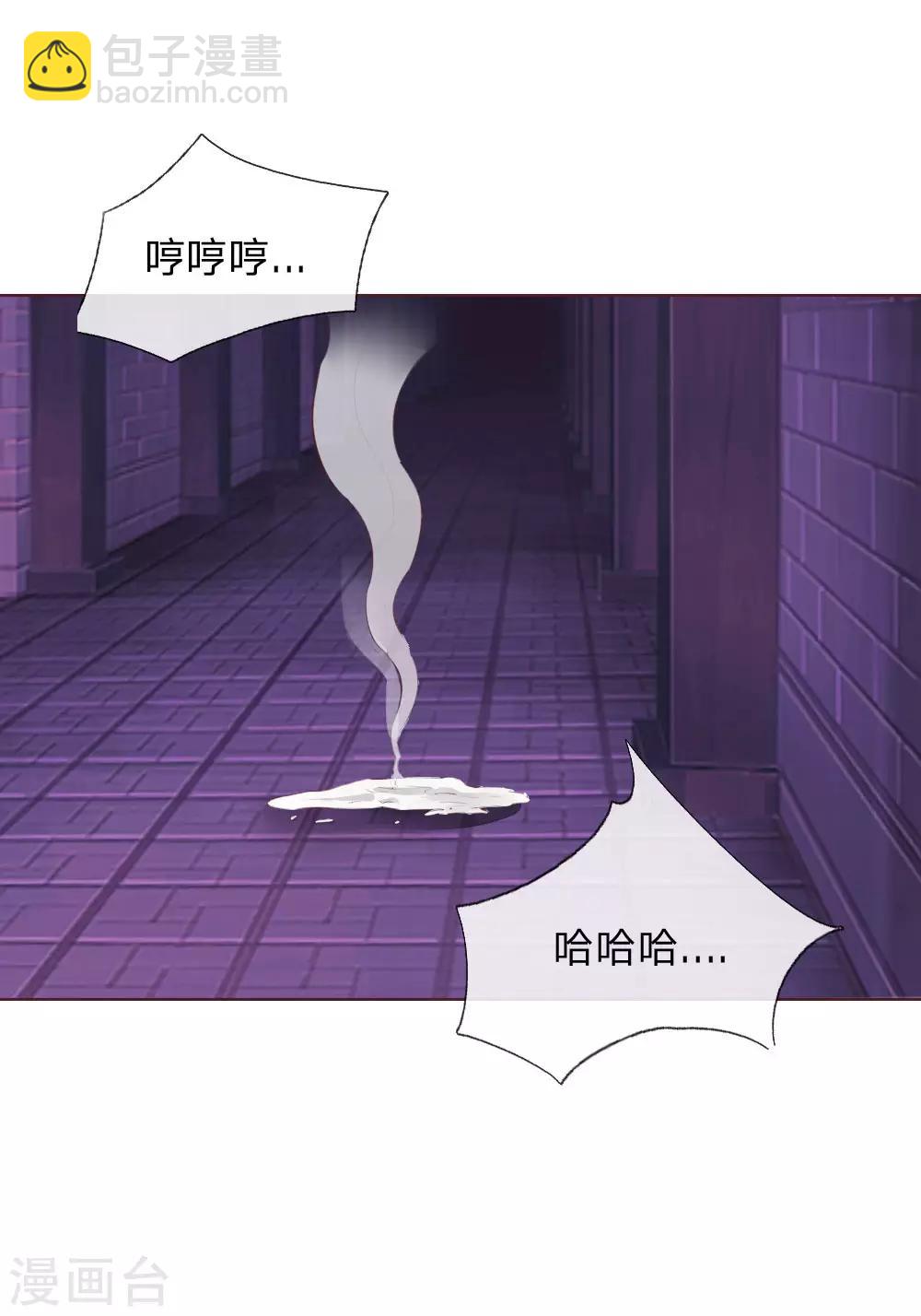 第150话 和明世隐对戏！13