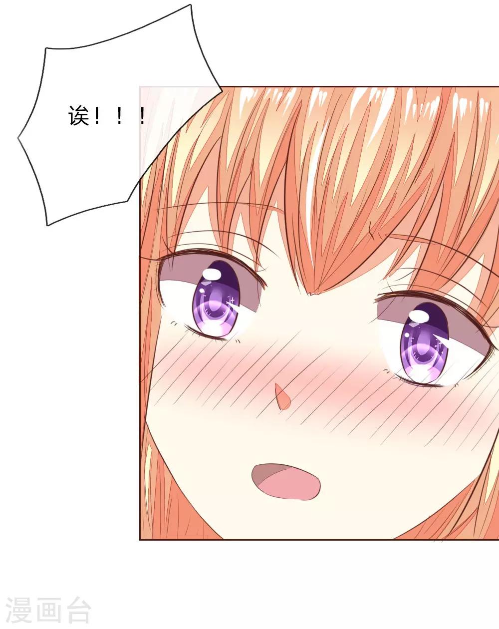 第150话 和明世隐对戏！20