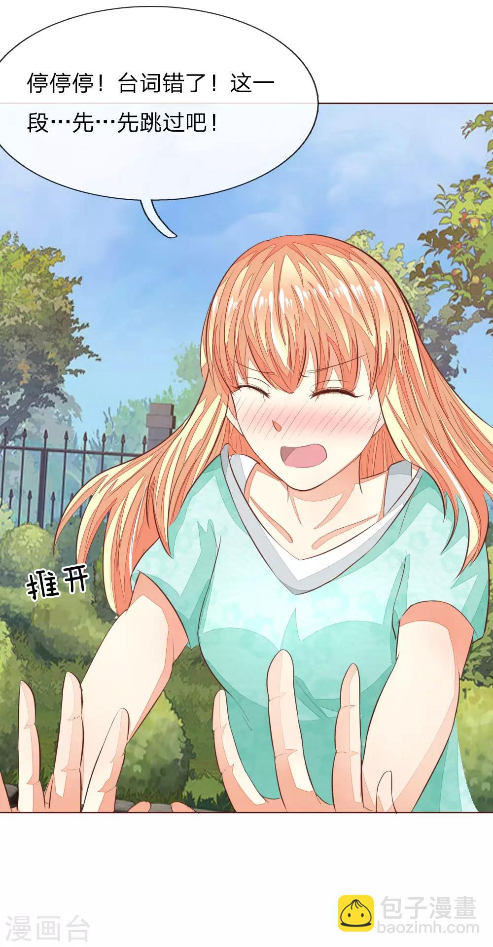 第150话 和明世隐对戏！21